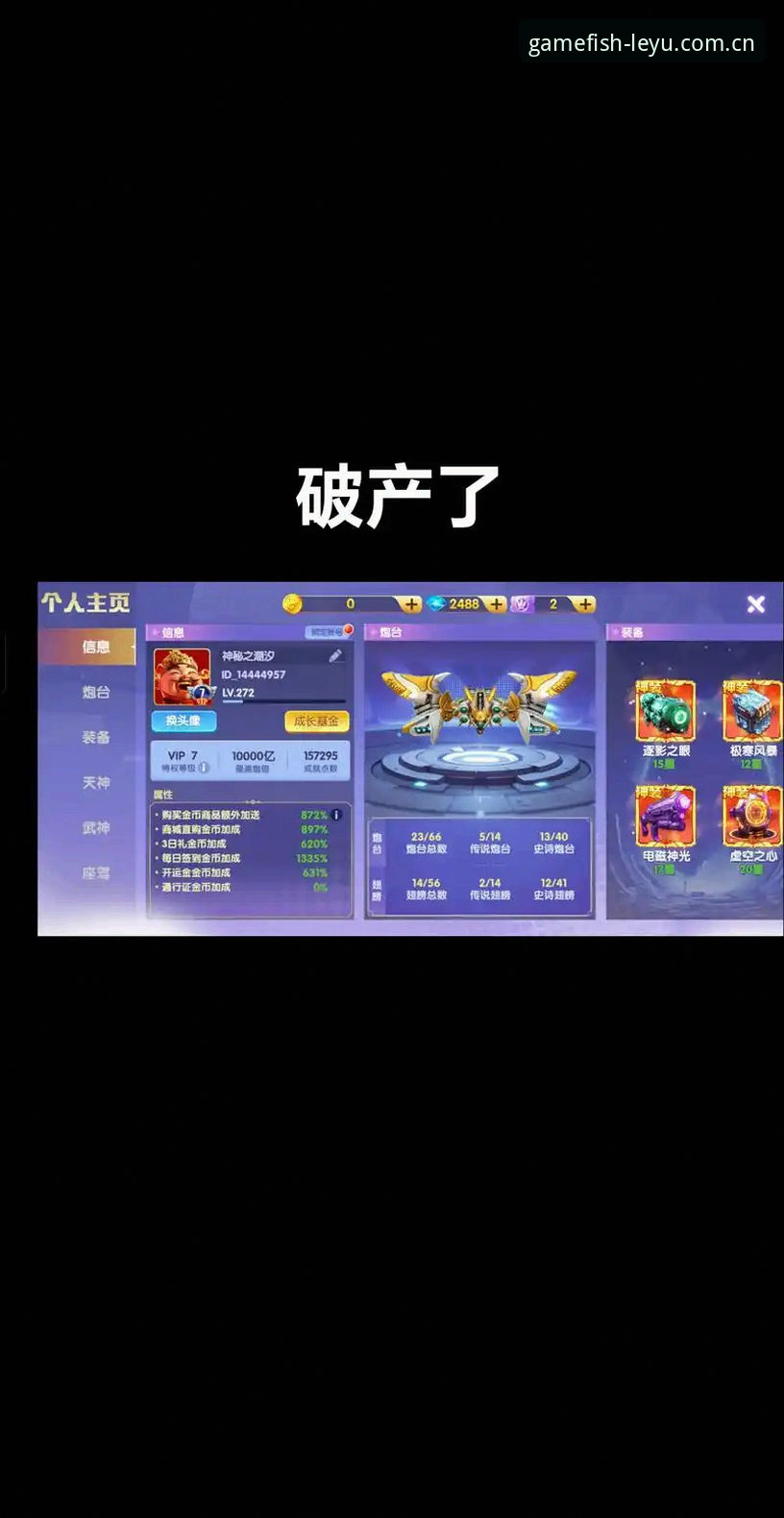 如何选择值得信赖的乐鱼竞猜平台？从用户真实体验看平台核心优势