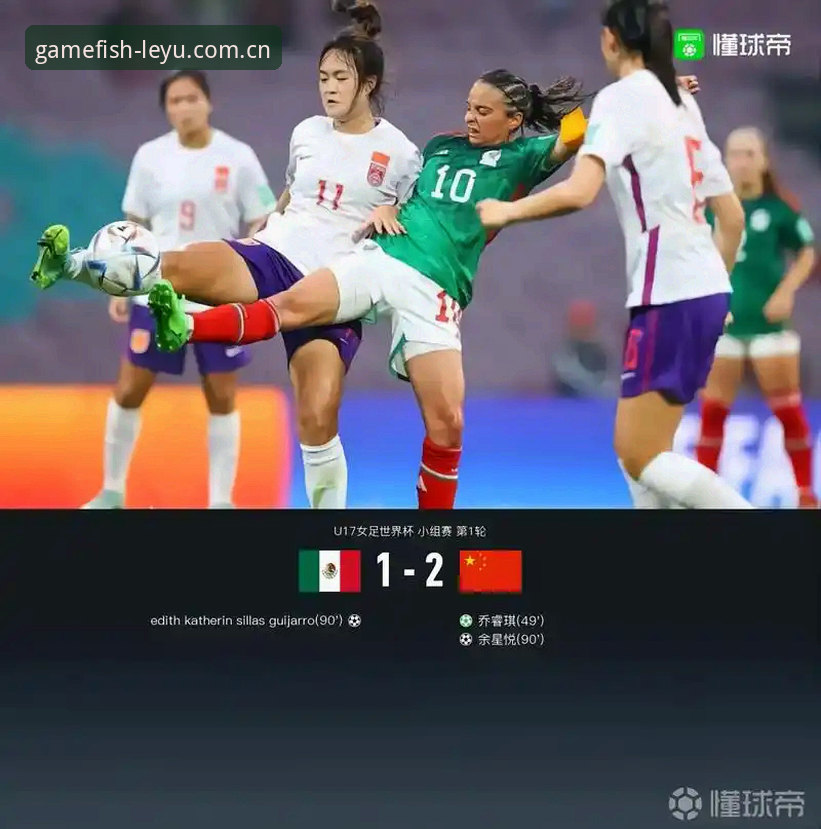U17世界杯抽签结果解读与赛事追踪指南——乐鱼平台官网用户观赛全攻略