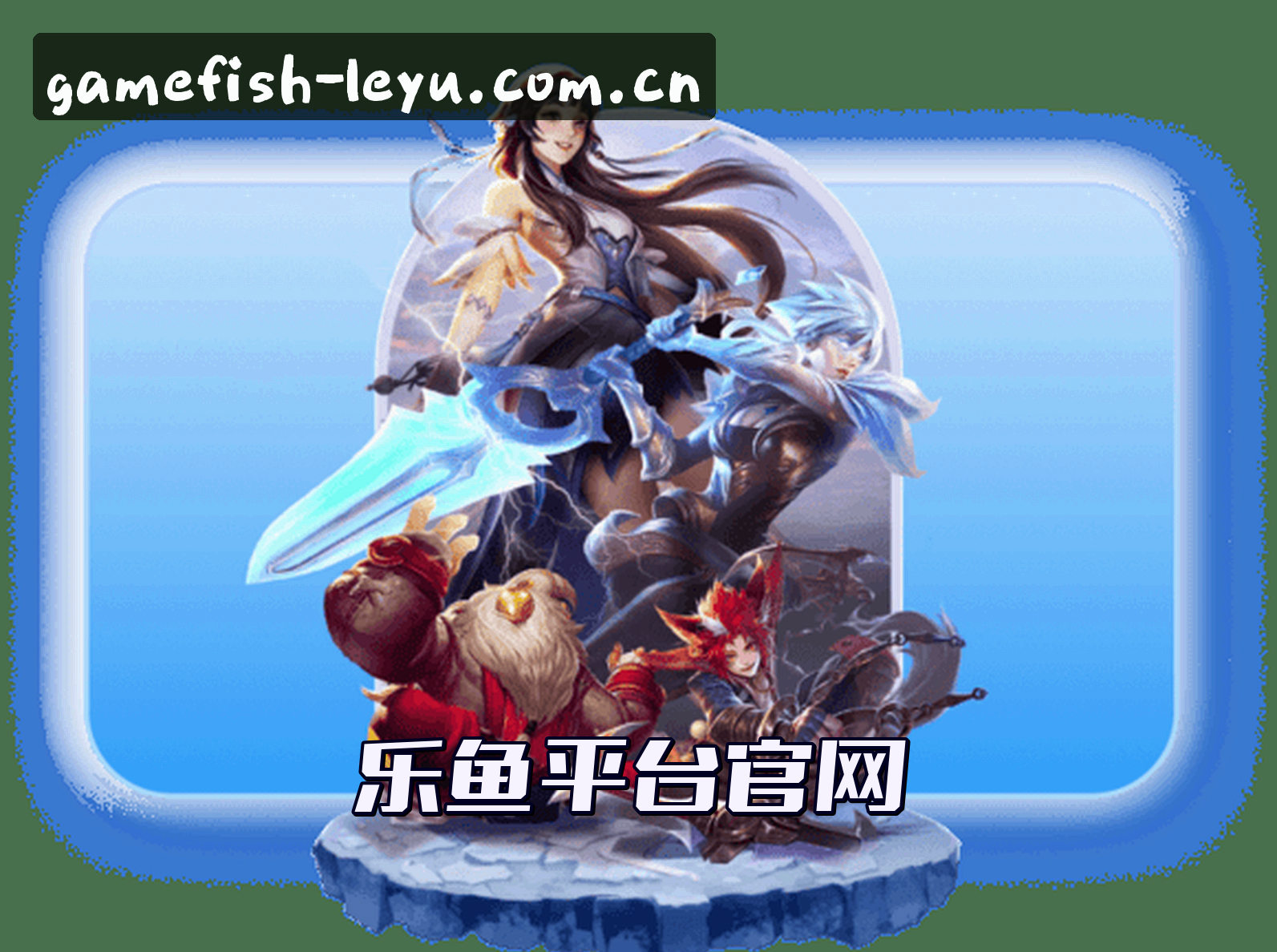 关于我们