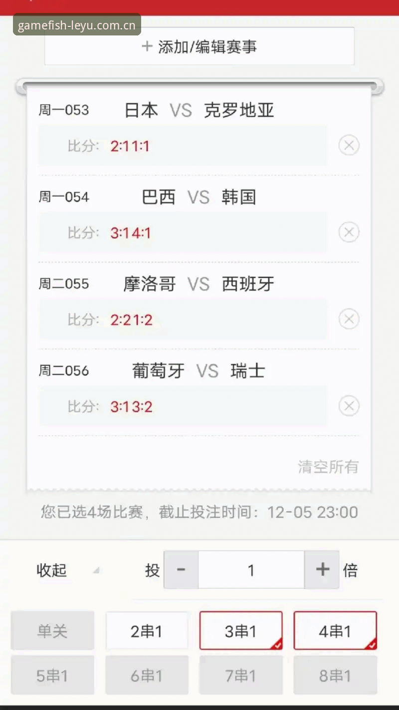 乐鱼体育实时比分实用指南：从数据追踪到竞猜策略的必备知识