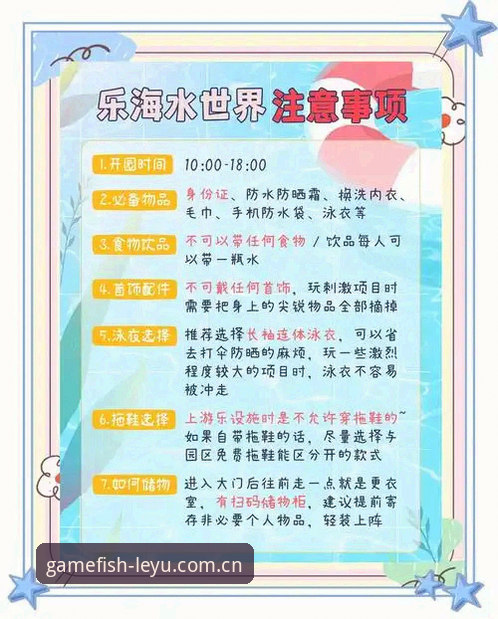 乐鱼平台官网实用指南：从入口探索到极致体验的必备知识